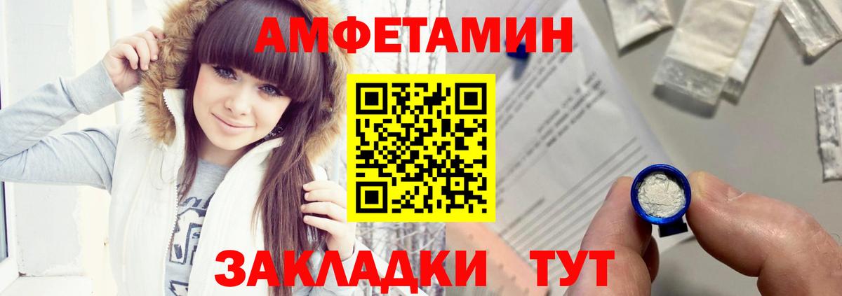 Amphetamine 98%  АМФЕТАМИН  Ижевск  Вход с VPN 