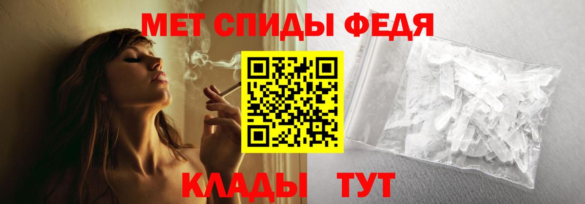 Amphetamine Розовый Ижевск