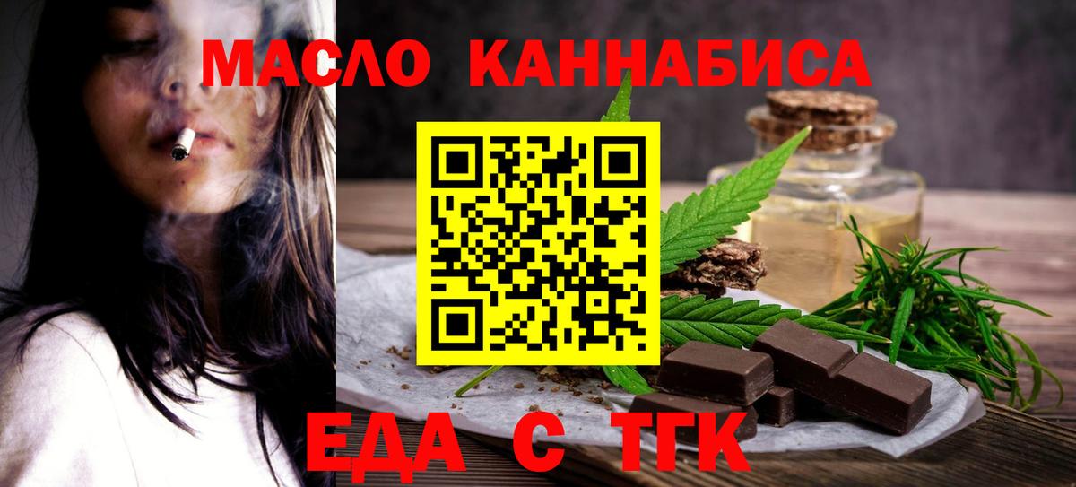 Canna-Cookies конопля Ижевск