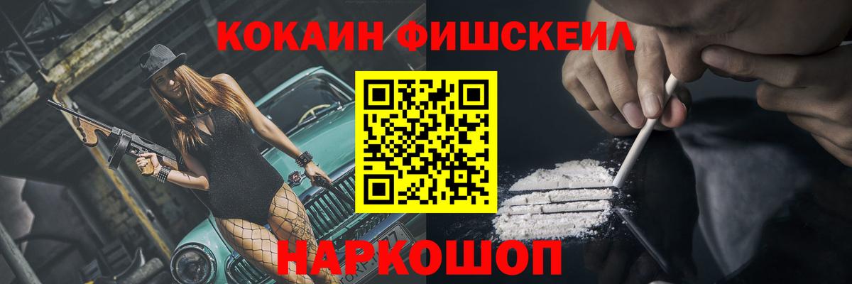 Кокаин Перу  Вход с VPN  Ижевск  Кокаин Перу 