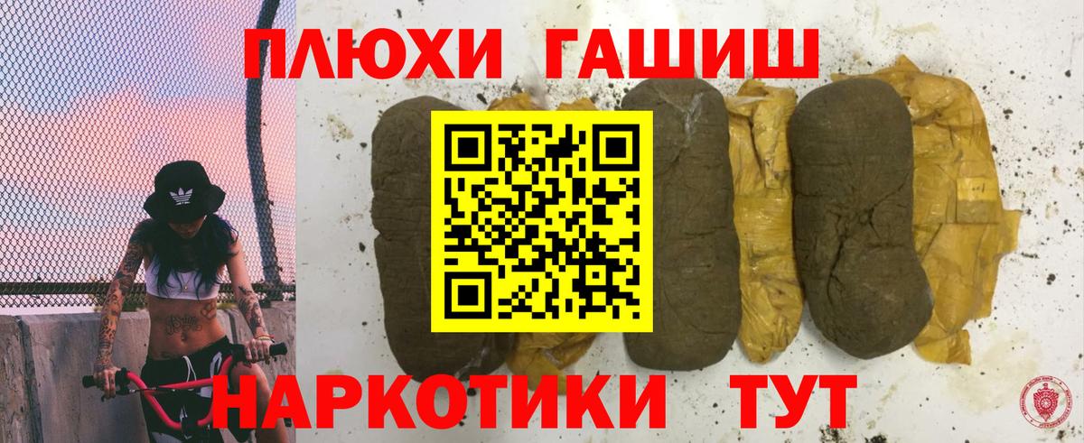 Гашиш Изолятор Ижевск