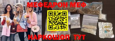 скорость mdpv Донецк