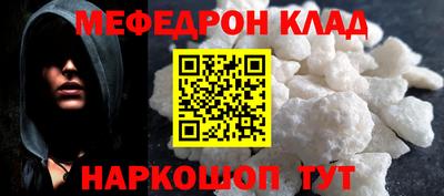 хмурый Гусь-Хрустальный