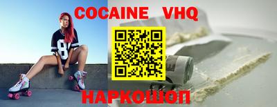 прущий лед Донской