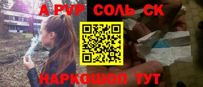 скорость mdpv Донецк