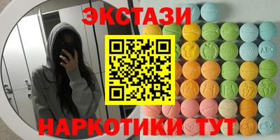 хмурый Гусь-Хрустальный