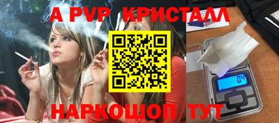 прущий лед Донской