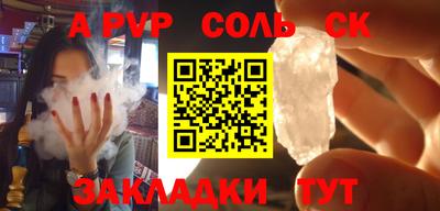 скорость mdpv Донецк