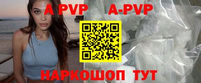 скорость mdpv Донецк