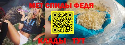 скорость mdpv Донецк