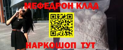 прущий лед Донской