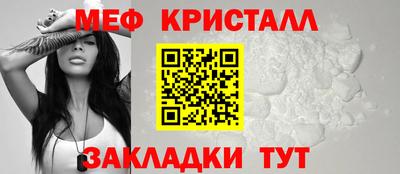 прущий лед Донской