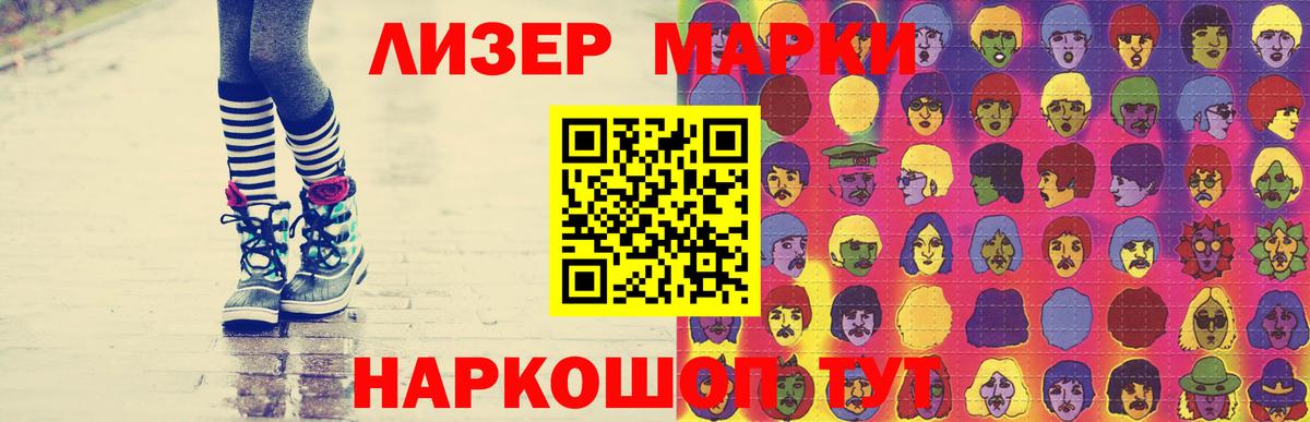 Лсд 25 экстази ecstasy Ижевск