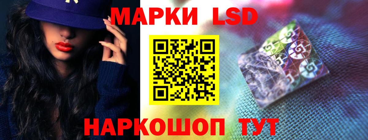 LSD-25 экстази кислота  Вход с VPN  Ижевск 