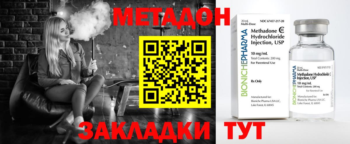 МЕФ   Ижевск  Вход с VPN  ГАШИШ  APVP СК кристаллы 