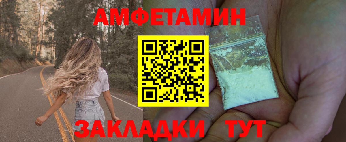 Метамфетамин винт Ижевск