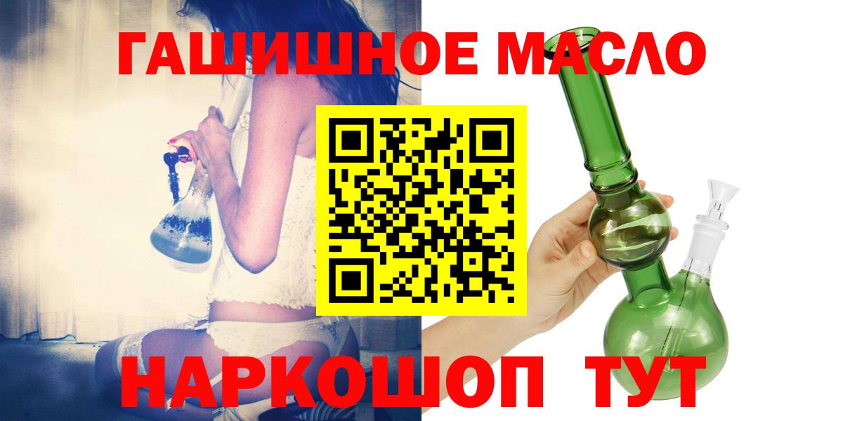 ТГК вейп Ижевск