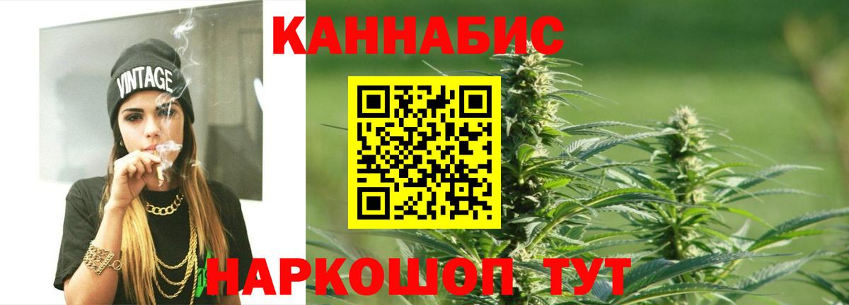 Бошки марихуана SATIVA & INDICA  Конопля планчик  Каннабис план  Ижевск  Вход с VPN  Каннабис ГИДРОПОН 