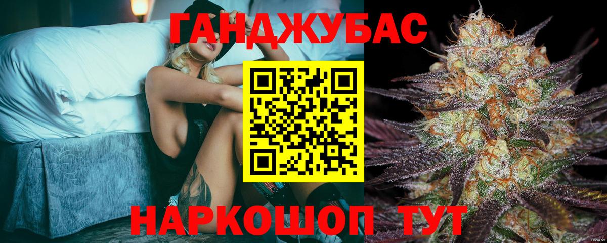 Каннабис сатива Ижевск